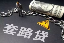 抚州遇到恶意拖欠？专业追讨公司帮您解决烦恼